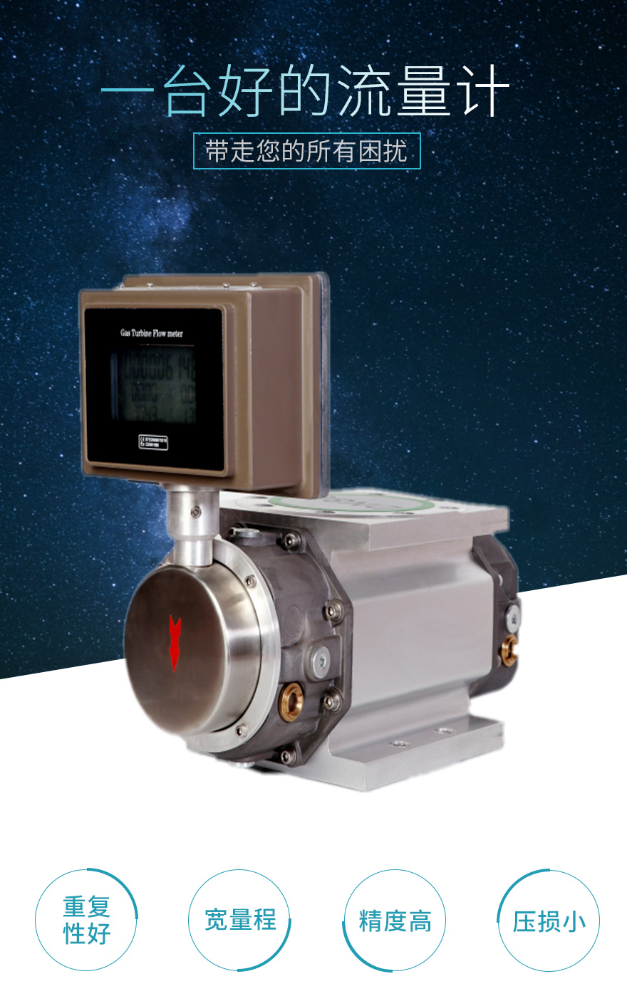 羅茨改寬量程.jpg 羅茨改寬量程.jpg