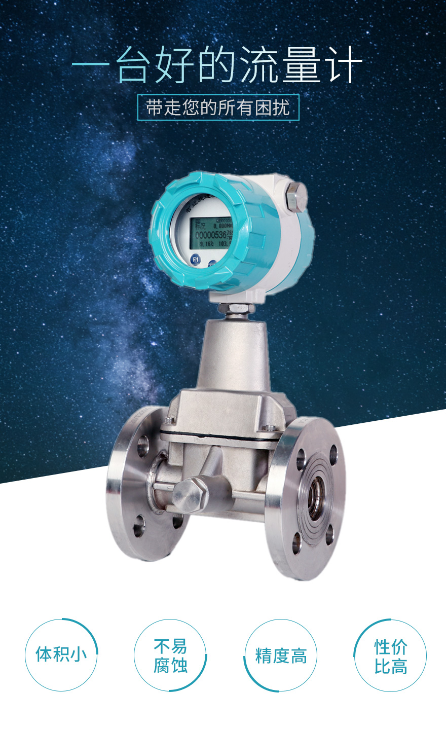 旋進(jìn)旋渦去掉超.jpg 旋進(jìn)旋渦去掉超.jpg