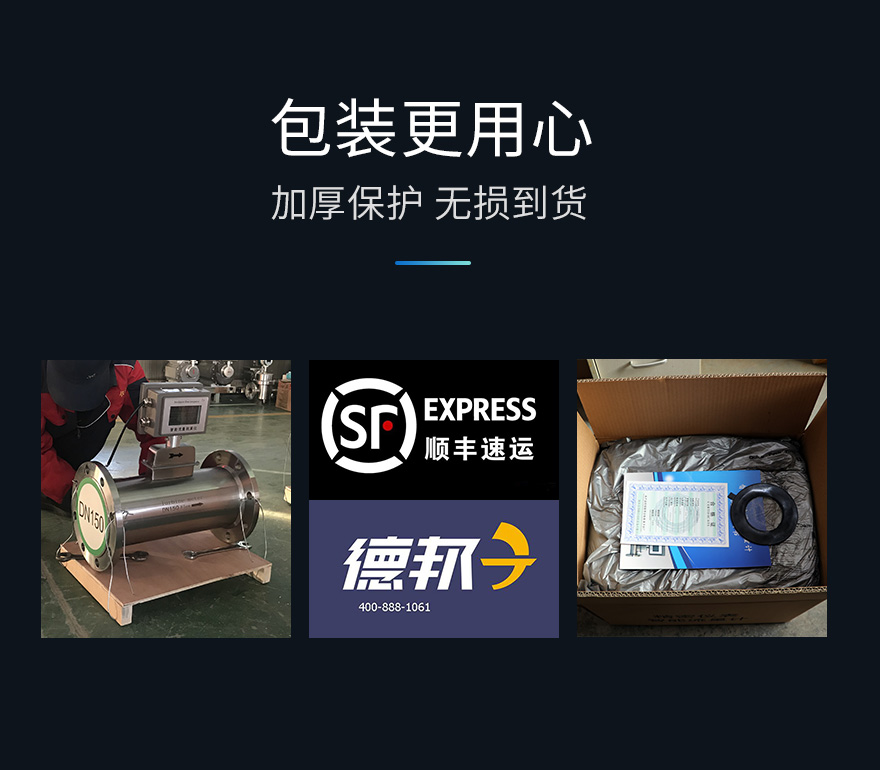 包裝通用 改加厚保護(hù).jpg 包裝通用 改加厚保護(hù).jpg