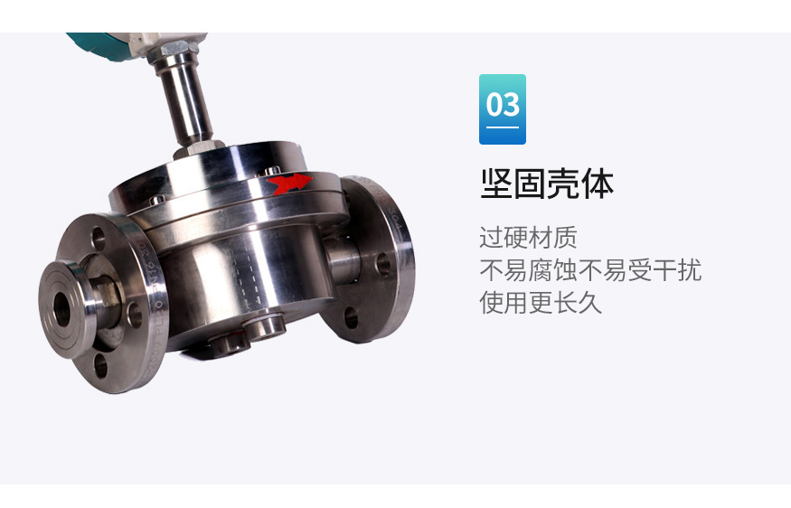 橢齒-改-不易受干擾--不易腐蝕.jpg 橢齒-改-不易受干擾--不易腐蝕.jpg