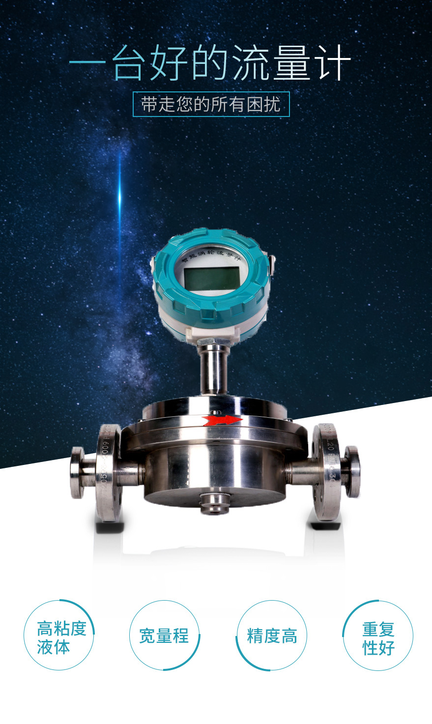 橢圓齒輪去掉超.jpg 橢圓齒輪去掉超.jpg